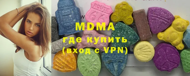 где продают наркотики  darknet официальный сайт  МДМА crystal  Гусев 